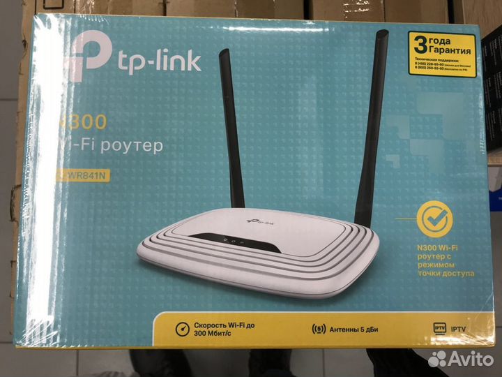 Wifi роутер
