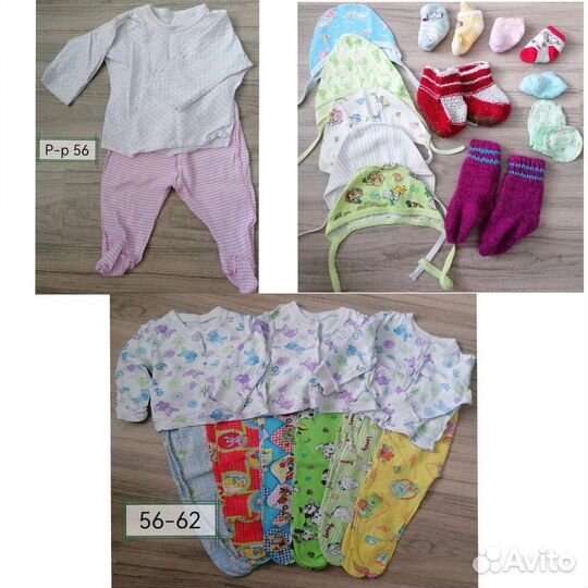 Вещи пакетом на девочку
