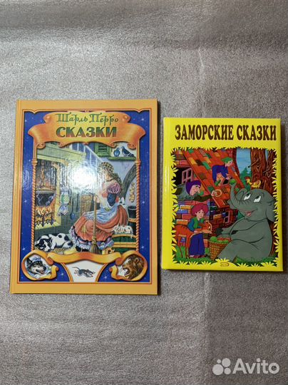 Сказки для дошколят. 2 кн. за 300