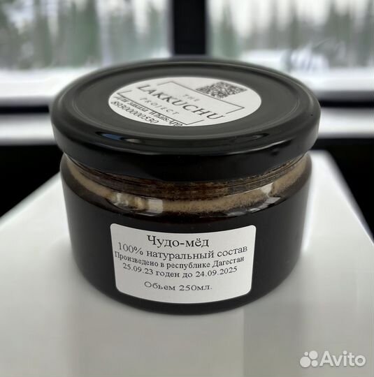 Чудесный мёд для мужчин