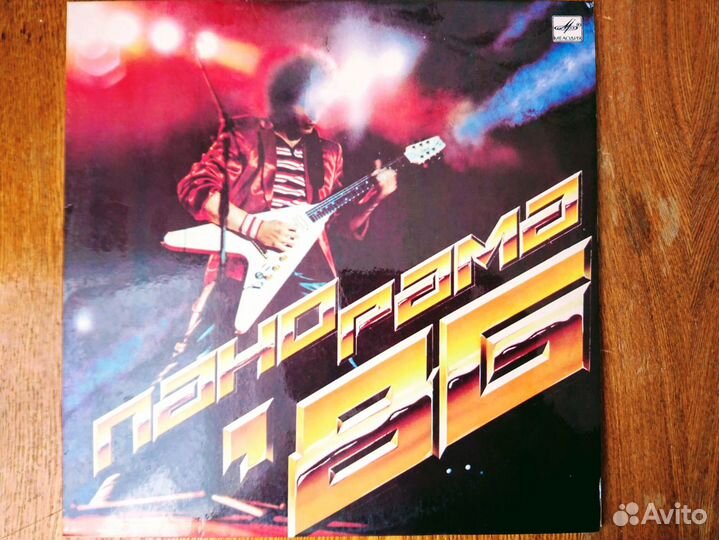 Грампластинки