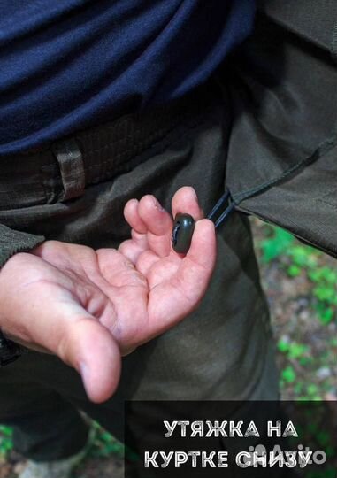 Костюм горка