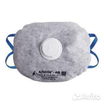 Респиратор Алина ав