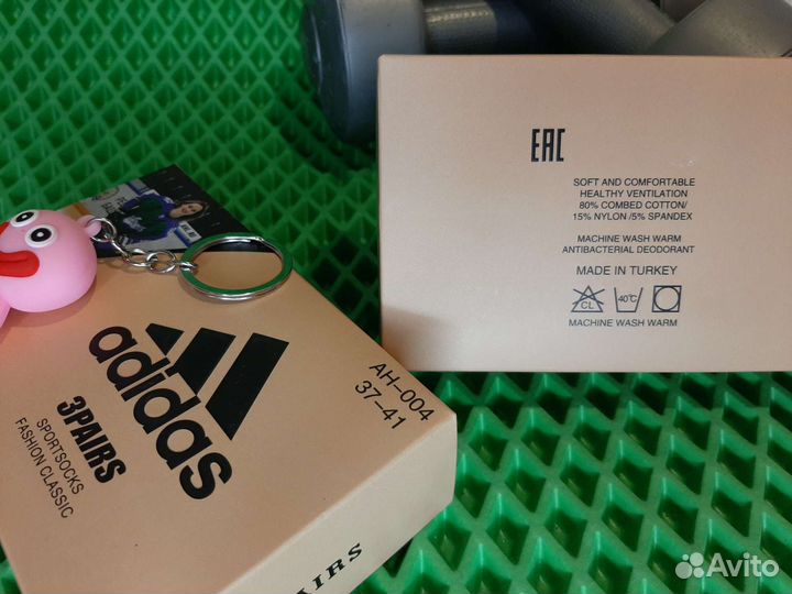 Женские носки Adidas в подарочной упаковке