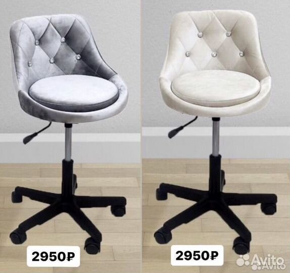 Стул мягкий на колесиках