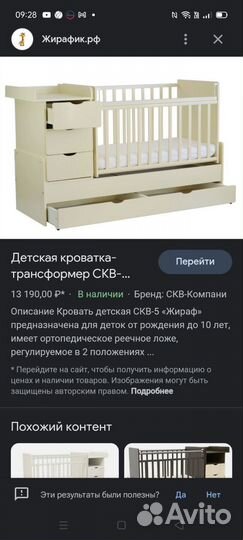 Детский матрас 120*60