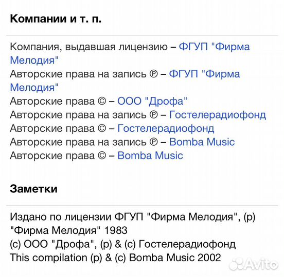 Максим Дунаевский-Карнавал/Семь Счастливых Нот CD