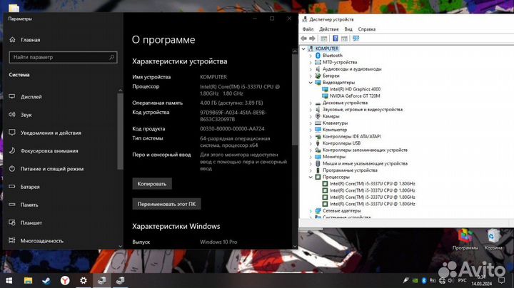 Ноутбук Asus