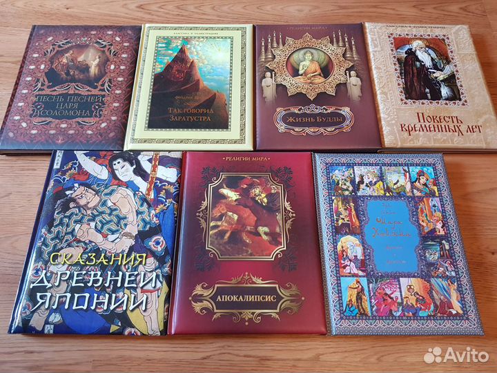 Подарочные издания. Классика в иллюстрациях