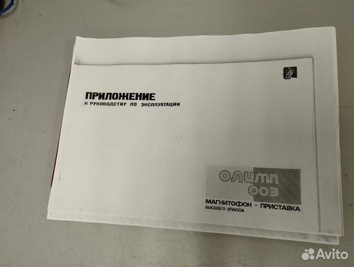 Олимп 003 альбом схем копия