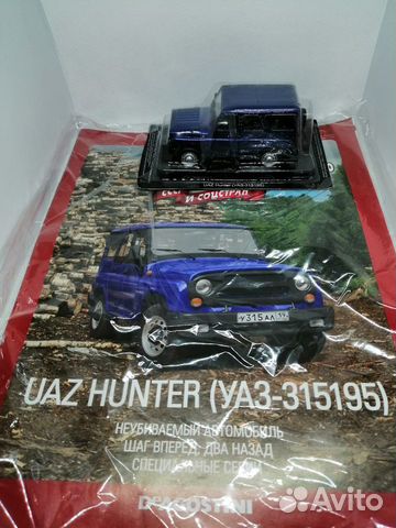 Модель УАЗ-315195 «Охотник» (UAZ hunter) объявление продам