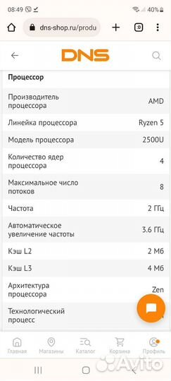 Мощный свежий ноутбук. Гарантия