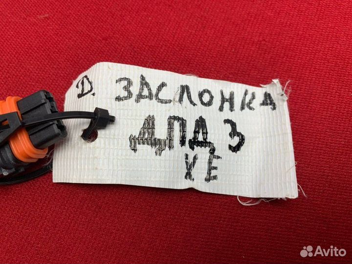 Фишка дпдз Hyundai Elantra XD G4GC 2002