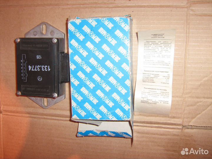 Коммутатор зажигания ваз 2108 - 099