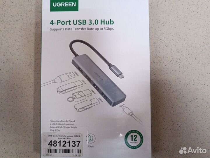 Разветвитель Usb 3.0