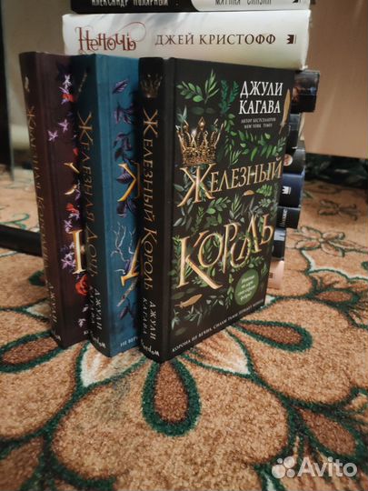 Продается тетралогия 