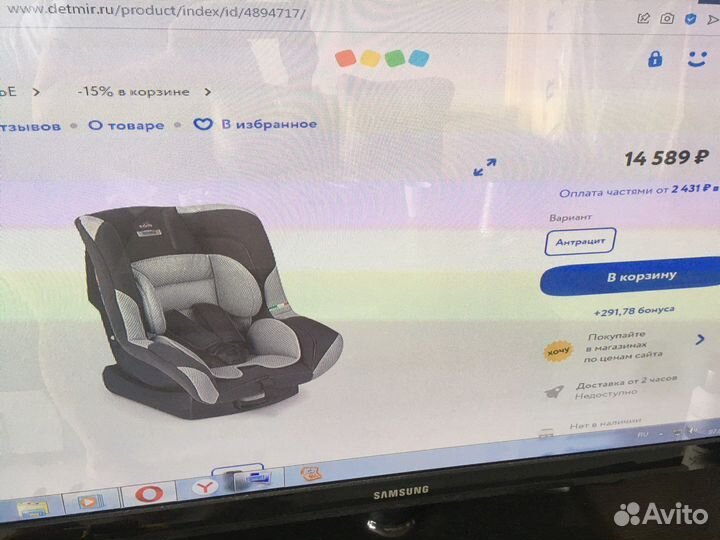 Детское автокресло CAM