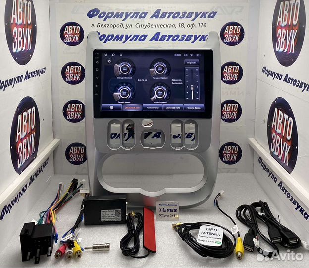 Магнитола Renault Logan -LADA Largus 3-32 8 ядер