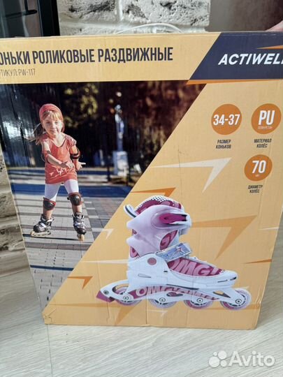 Раздвижные ролики 34 37 actiwell новые