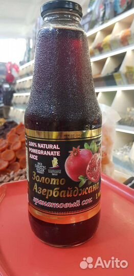 Гранатовый сок