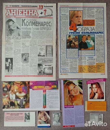 Гресия Кольменарес. Статьи, заметки, фото, постер