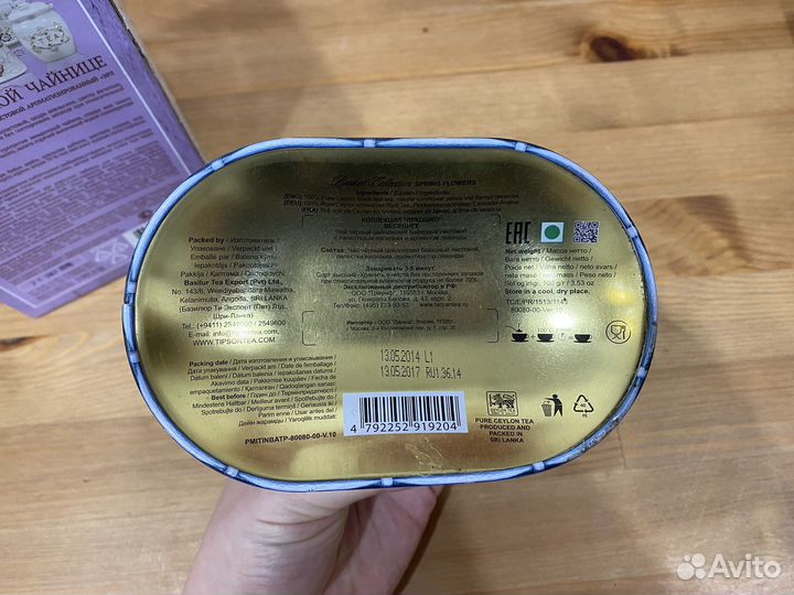 Подарочные коробки из под чая