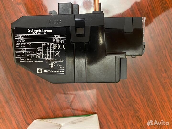 Тепловое реле перегрузки (LRE322) 17-25A