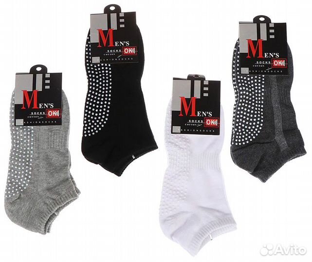 Носки для йоги однотонные муж/жен белый