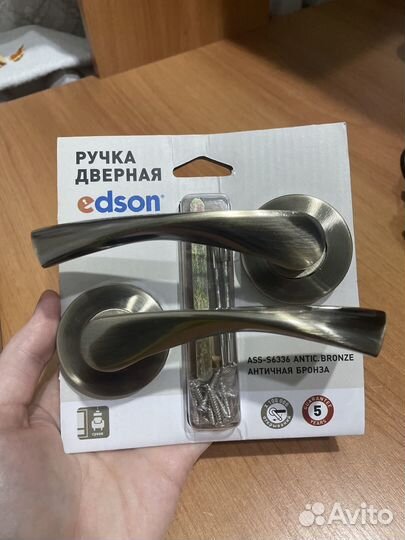 Дверные ручки