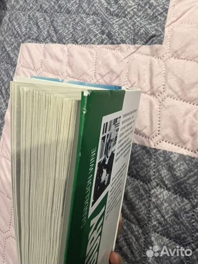 Рэй Брэдбери вино из одуванчиков