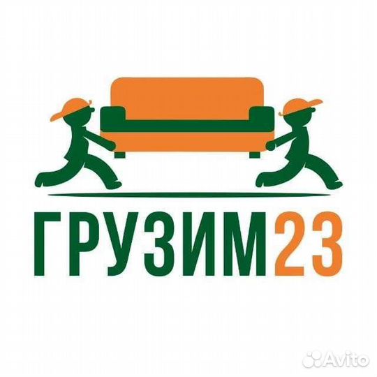 Требуются грузчики в Туапсе
