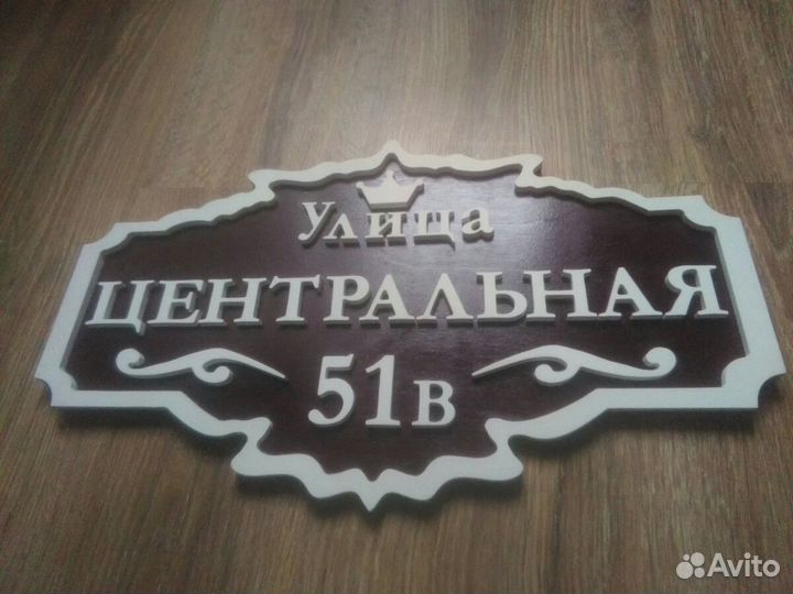 Поделки из дерева по вашему желанию