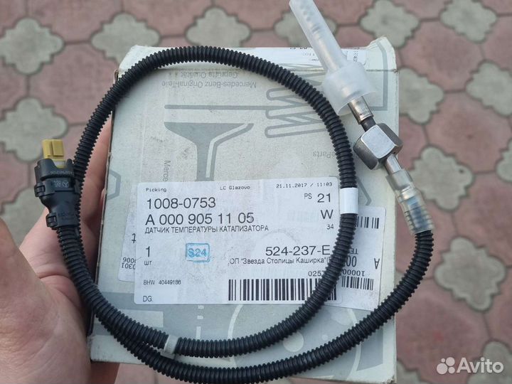 Датчик температуры катализатора