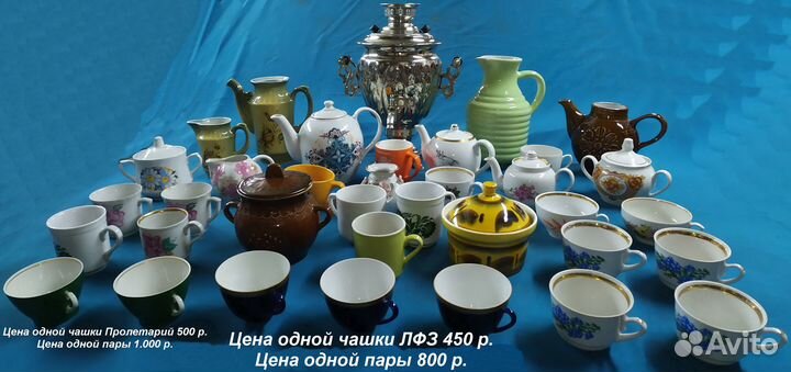 Самовар, заварники, кувшины, кружки, чашки. Винтаж