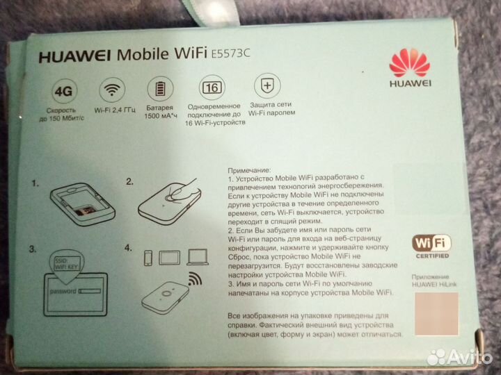 Wifi роутер 4g модем huawei