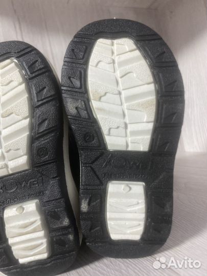 Зимние дутики для мальчиков