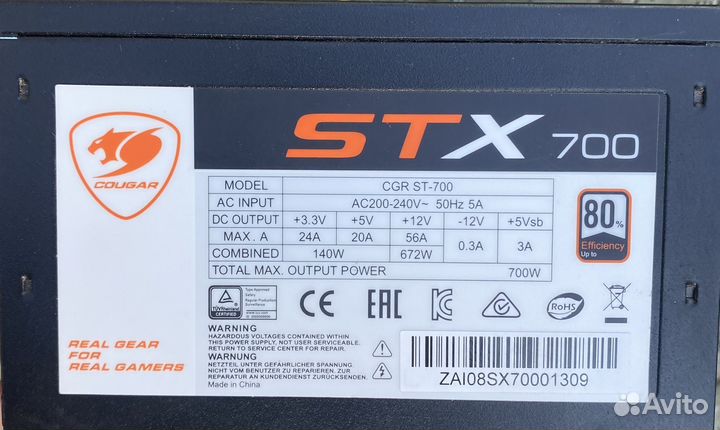 Блок питания 700