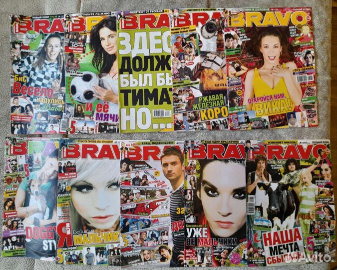 Журналы Bravo для Александра