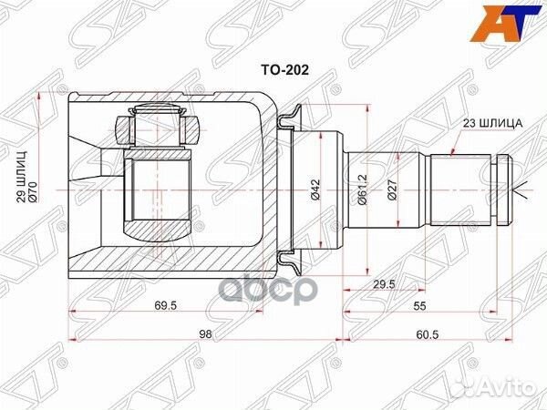 Шрус внутренний RR toyota highlander 50 2grfe 13