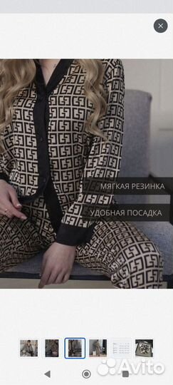 Домашний костюм женский 50 52