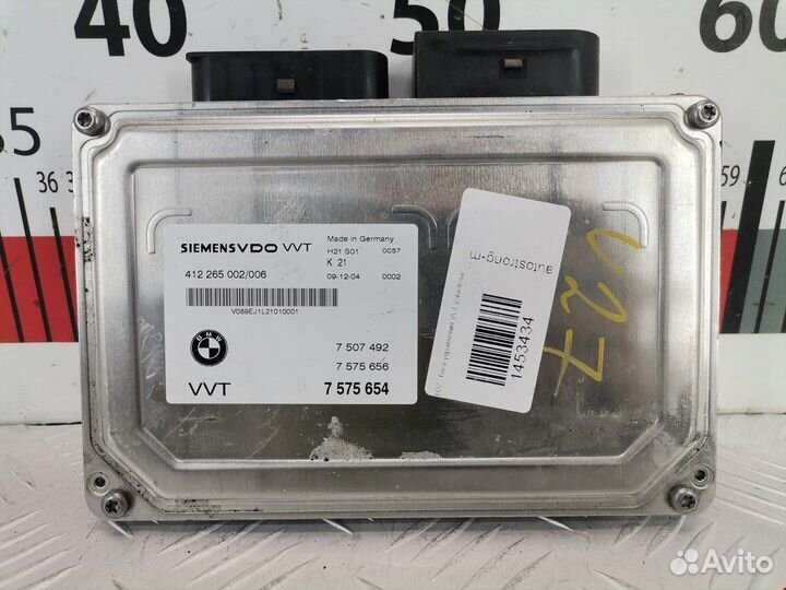 Блок управления VVT Valvetronic для BMW X5 (E70)