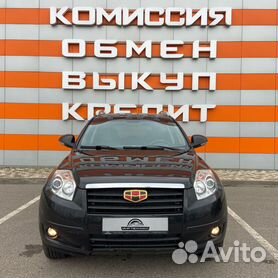 Geely Emgrand X7 2.0 МТ, 2015, 127 548 км