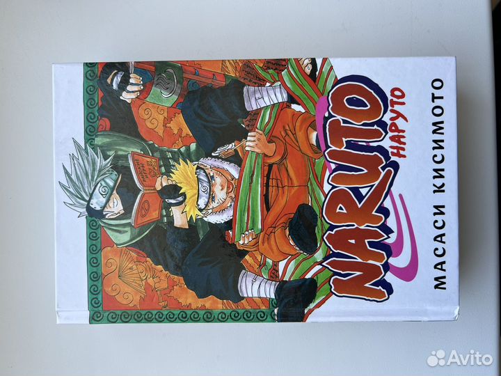 Манга наруто 1 том