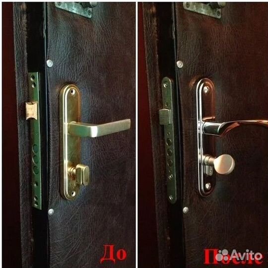 Вскрытие Замков/Авто/Замена Замков 24/7