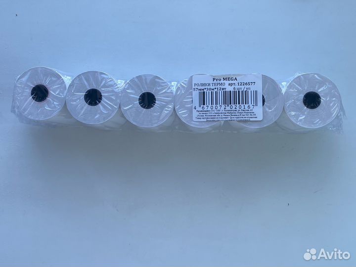 Конверт 110х220мм