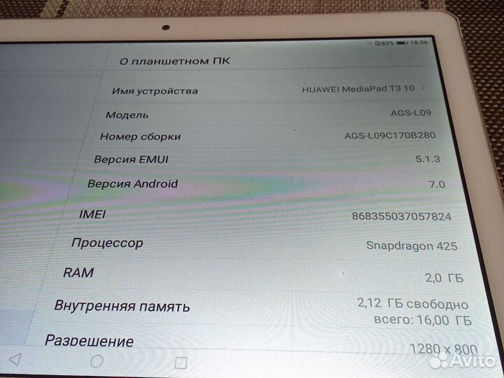 Планшет huawei