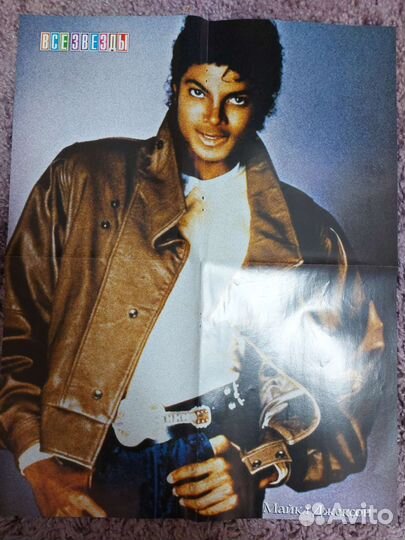 Плакаты Майкл Джексон (Журнал 