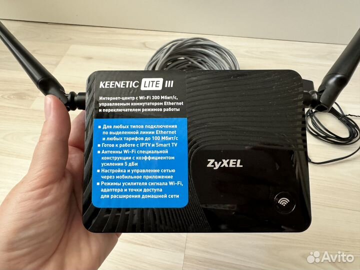 Wifi роутер zyxel Keenetic Lite 3 + кабель 15м