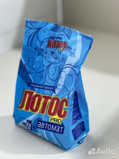 Стиральный порошок. Опт