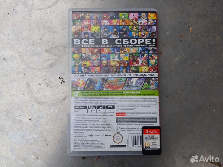 Катридж super smash bros для Nintendo Switch